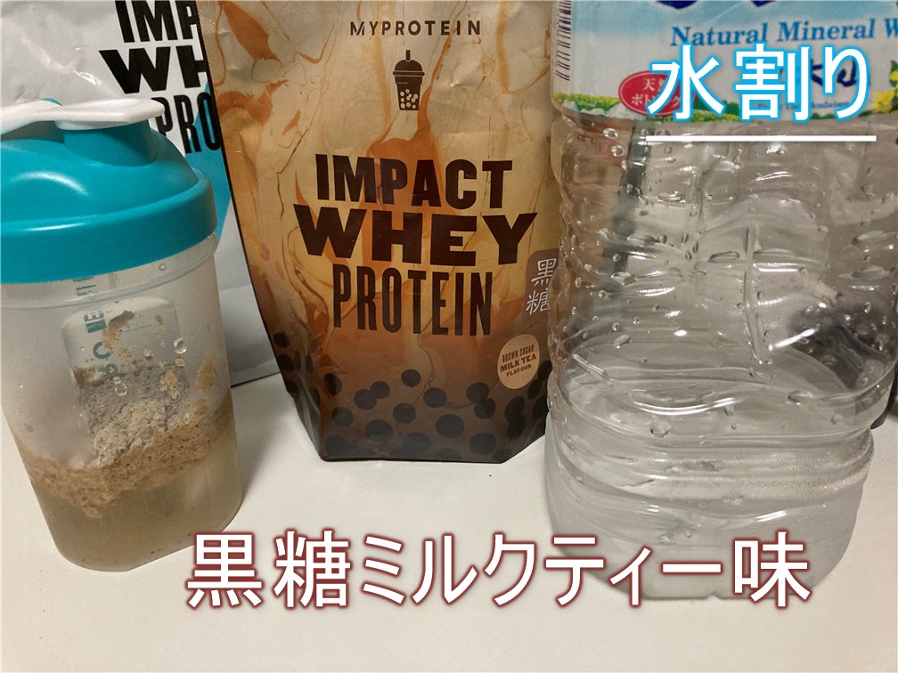 代引不可 2.5キロ マイプロテイン ピーチティー味 １kg IMPACTホエイ