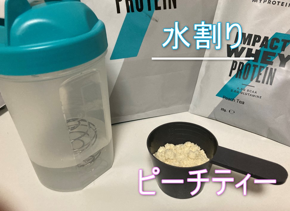 マイプロテイン 2.5kg ピーチティー味サプリメント - トレーニング用品