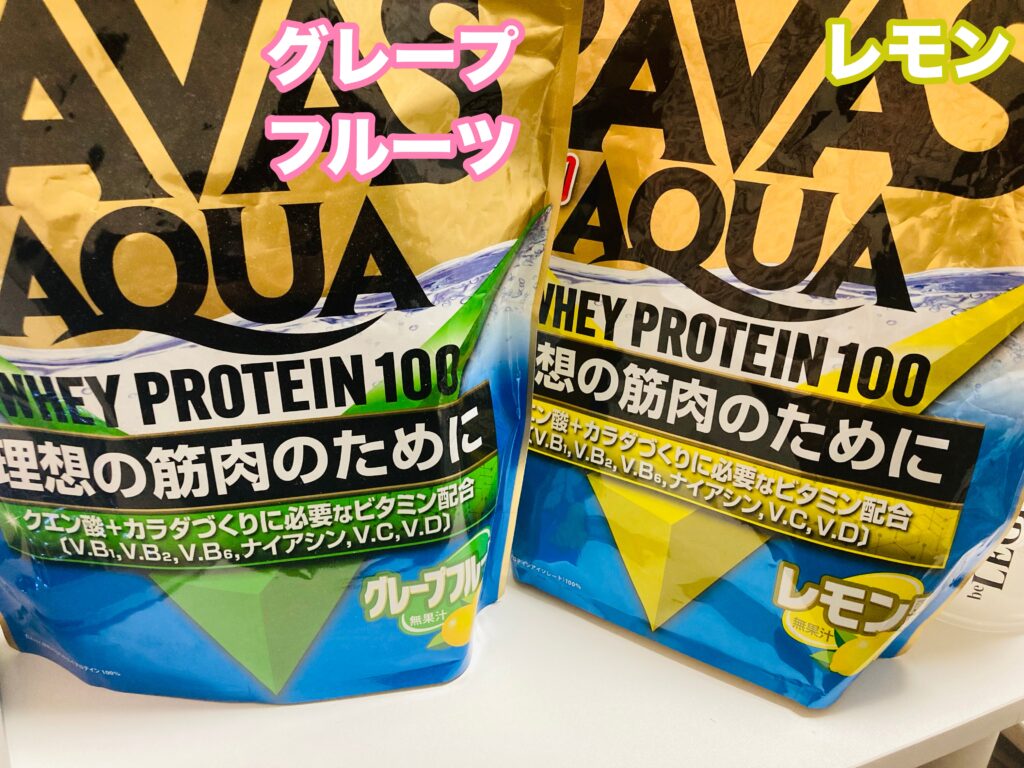 ザバス　レモン味&グレープフルーツ味